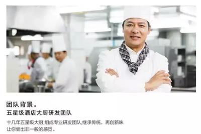 餐饮创业要菜品多样还是专注单品?看看她的选择就知道了