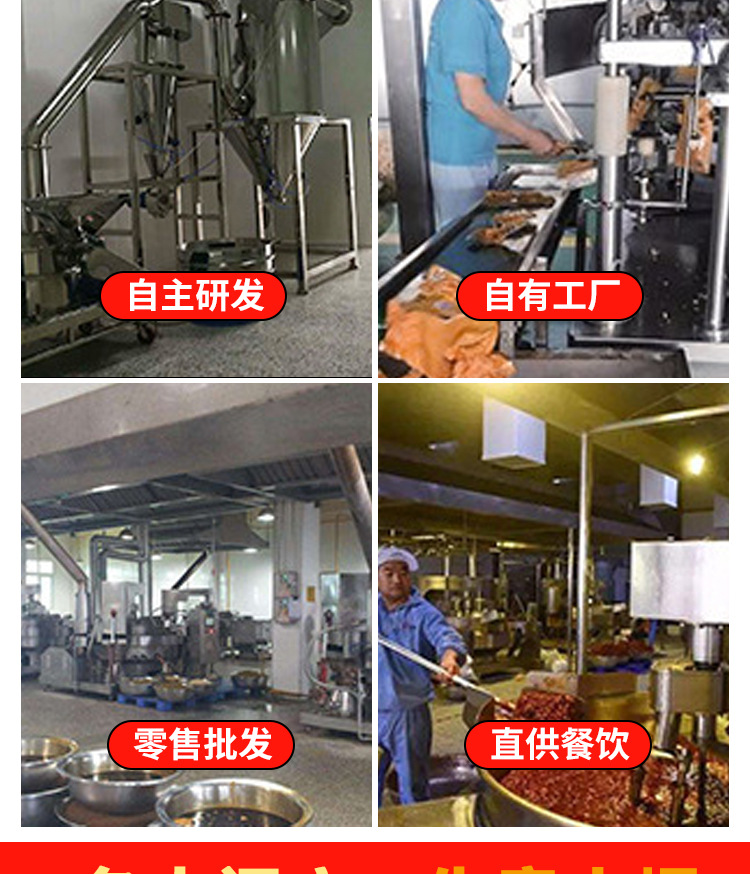 聚慧酱料面条调味酱酸辣粉重庆小面红烧牛肉面调味酱料包批发1kg